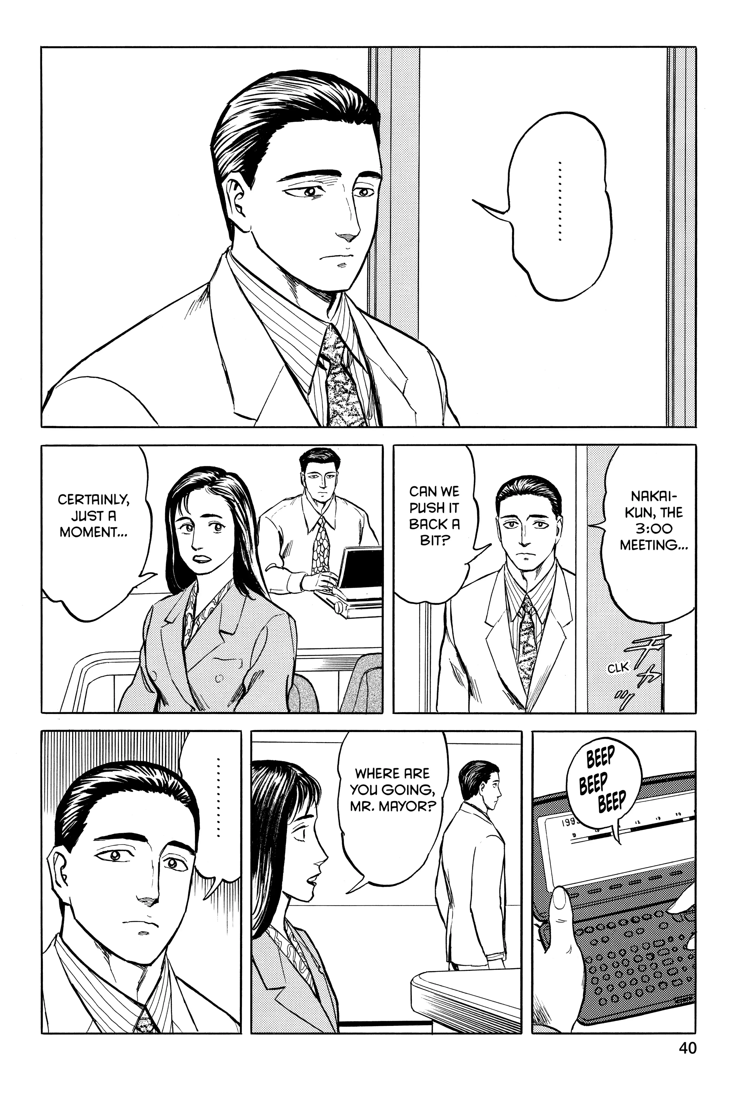 Parasyte Chapter 51 image 05